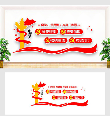 �������������Ļ�ǽ