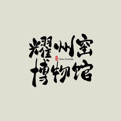 ��������ҫ��Ҥ����������� PSD