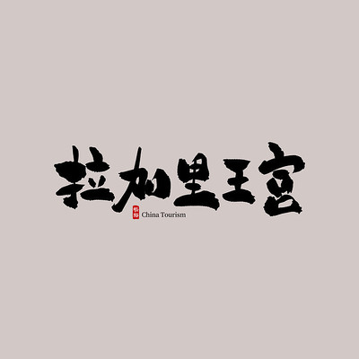 ������������������������ PSD