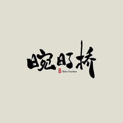 ������������������