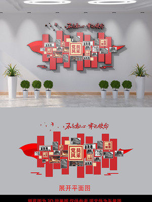 ��Ա��ɵ����Ļ�ǽ