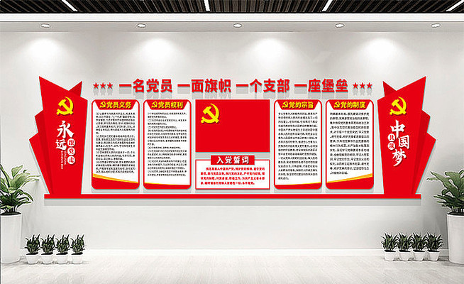 ��Ա��ҵ����Ļ�ǽ