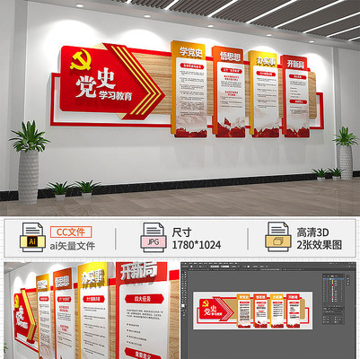 ѧ��ʷ���������Ļ�ǽ