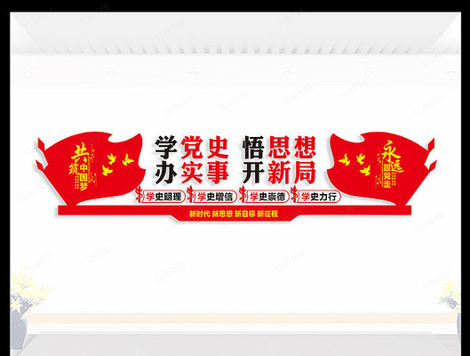 ѧ��ʷ�Ļ�ǽģ��