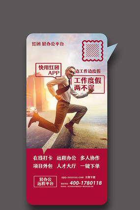 ���⹤���ȼٵ���PSD