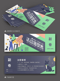 滭齱ȯPSD