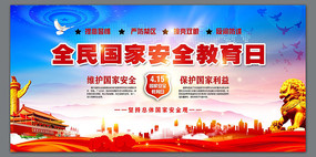 ȫ����Ұ�ȫ������