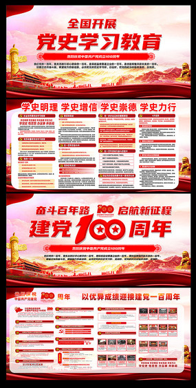 ��ʷѧϰ����������