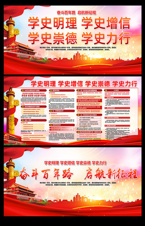 ������ʷѧϰ����չ��