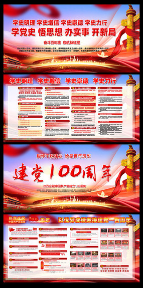 ��ɫ������ʷѧϰ����չ��