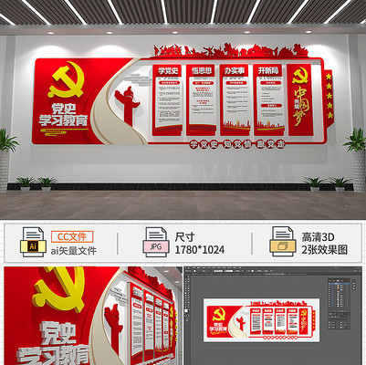 ��ʷѧϰ���������Ļ�ǽ