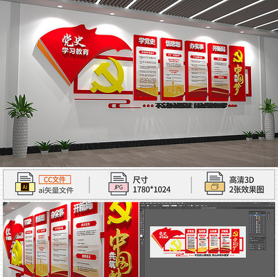 ��ʷѧϰ���������Ļ�ǽ