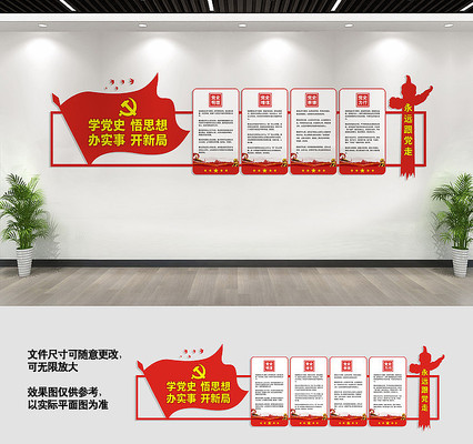 ��ʷѧϰ�����Ļ�ǽ���