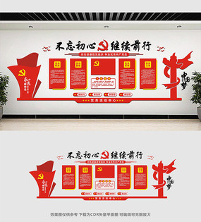 �������������Ļ�ǽ