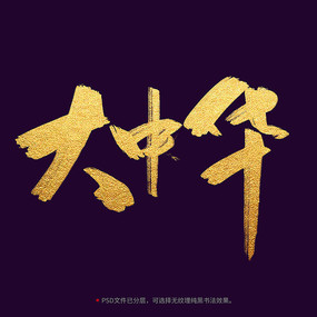 лë鷨