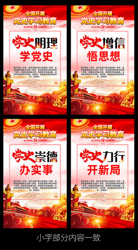 ��ʷѧϰ��������չ��