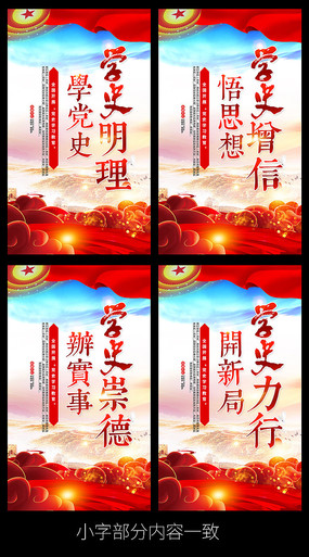 ��ʷѧϰ����ѧϰչ��