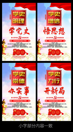 ������ʷѧϰ����չ��