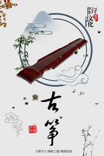 й纣
