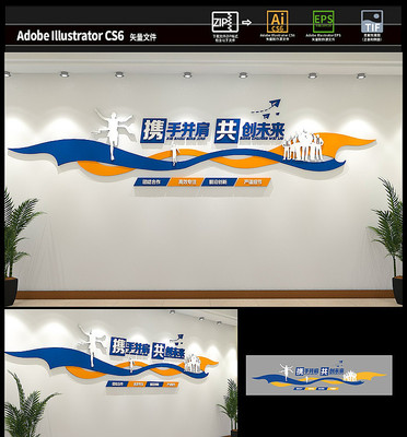 ��ҵ������־�Ļ�ǽ