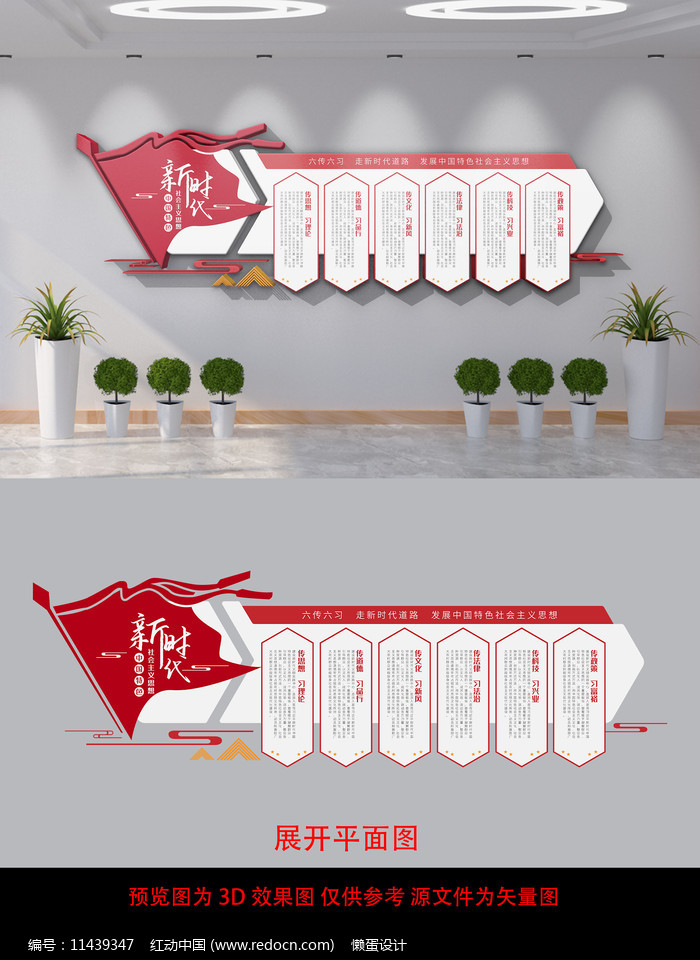 ��ʱ�������Ļ�ǽ