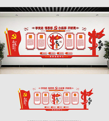 ��ʷ�������Ļ�ǽ