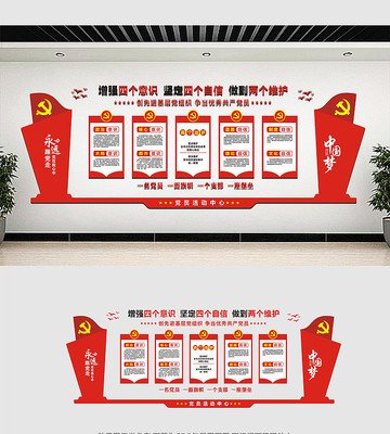 ��ǿ�ĸ����ŵ�Ա�Ļ�ǽ���