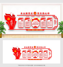 �������չʾǽ