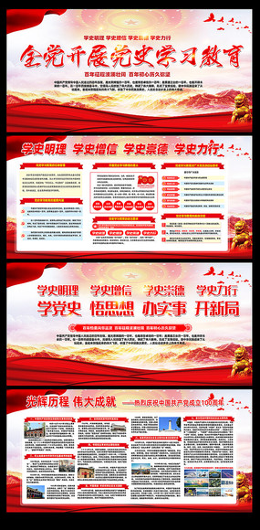 ��ʷѧϰ����չ��