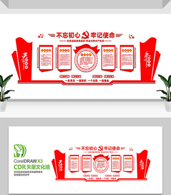 ��Ա����Ļ�ǽ