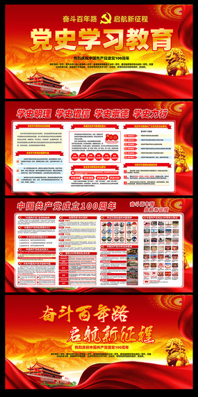 ������ɫ��ʷѧϰ����չ��