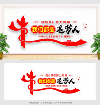 �����찲�ű����Ļ�ǽ