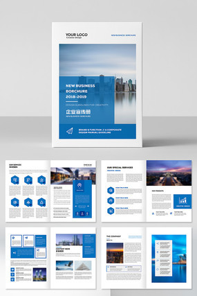简约科技企业宣传册设计模板 简约科技企业宣传册设计模板