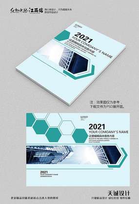 ��Լʱ����ҵ����������