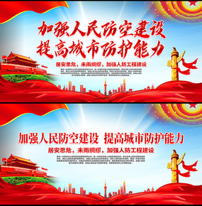 ��ǿ������ս��赳������չ��ģ��