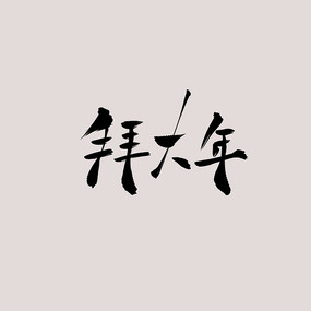 �ݴ����鷨��