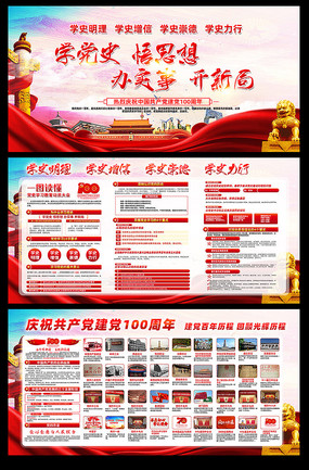 ���������ʷѧϰ��������չ��