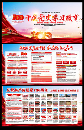 ���������ɫ��ʷѧϰ����չ��