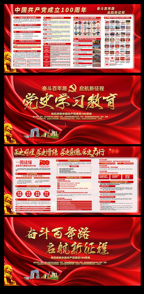 ��ʷѧϰ�������չ��