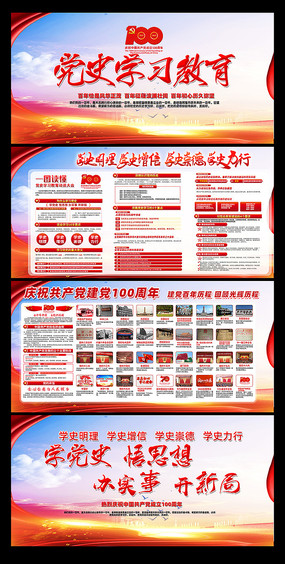 ��ʷѧϰ������