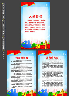 ��Ա��Ȩ��������չ�� PSD