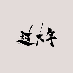 鷨