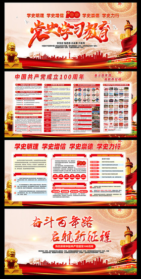 ��ɫ������ʷѧϰ��������չ��