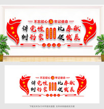 ��λ�����Ļ�ǽ