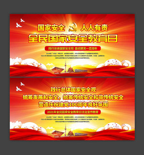 ȫ����Ұ�ȫ�����յ���չ��