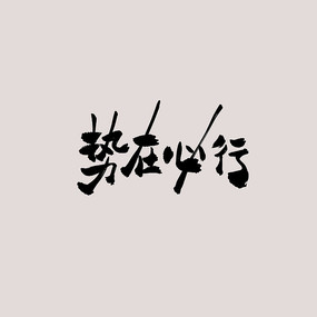 ڱ鷨