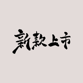 ¿鷨