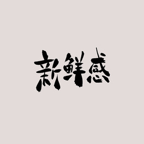 ʸ鷨