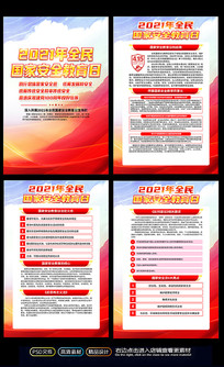 ���Ұ�ȫ��ͼ