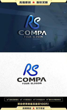 RSĸ־RSĸLOGO